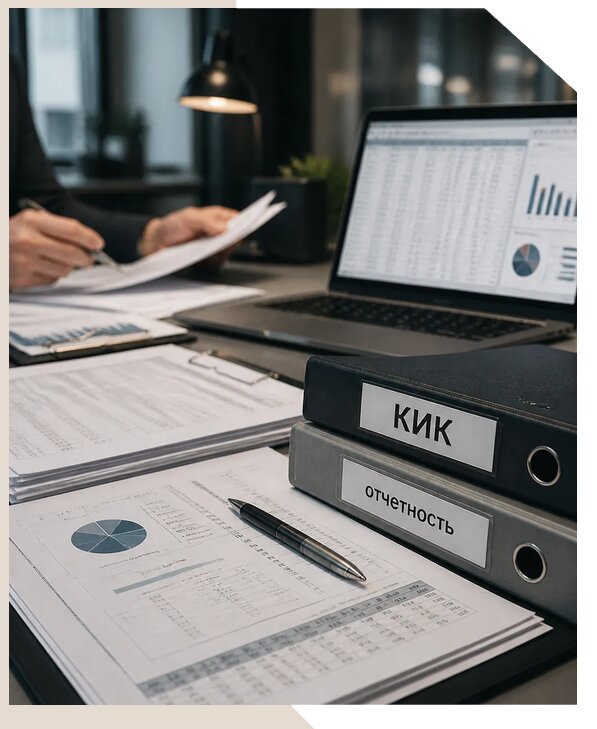 Сопровождение контролируемых иностранных компаний в Новочеркасске
